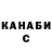 Гашиш VHQ Artem Minko