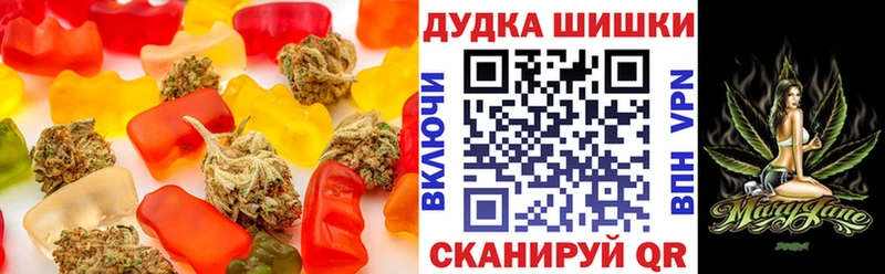 Еда ТГК марихуана  omg   Выборг  как найти  