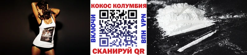 Кокаин Боливия  Выборг 
