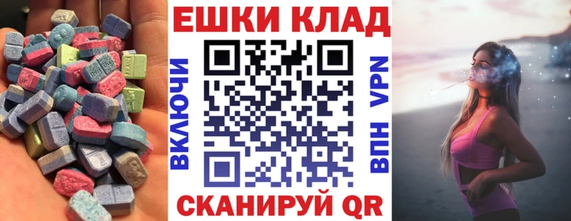 Ecstasy круглые  Выборг 