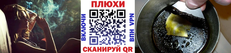 наркошоп Выборг ГАШИШ гарик