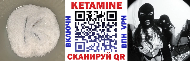 Кетамин VHQ мега ссылка Выборг