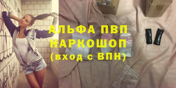прущие грибы Белоозёрский
