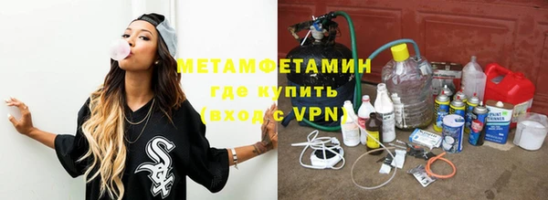 прущие грибы Белоозёрский