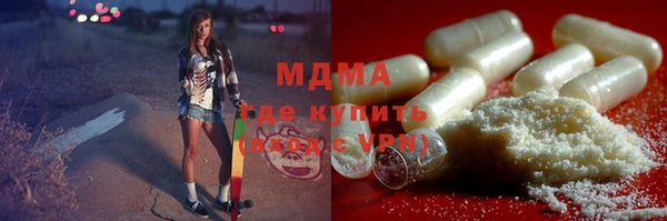 ГАЛЛЮЦИНОГЕННЫЕ ГРИБЫ Белокуриха