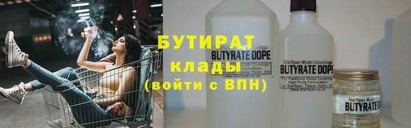 прущие грибы Белоозёрский