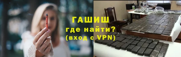 тгк Беломорск