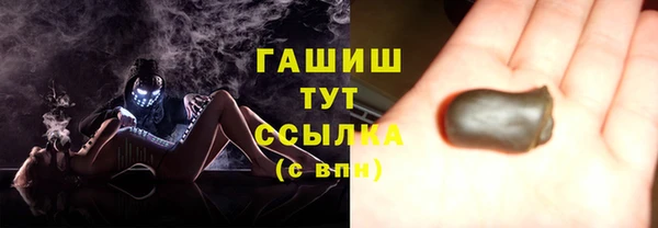 тгк Беломорск