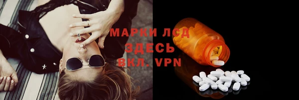 тгк Беломорск