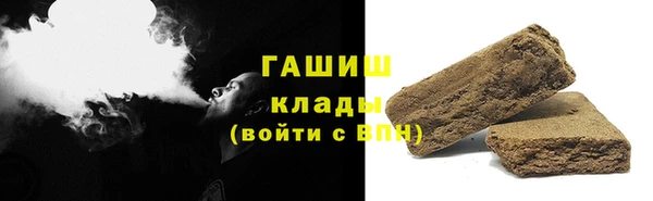 тгк Беломорск