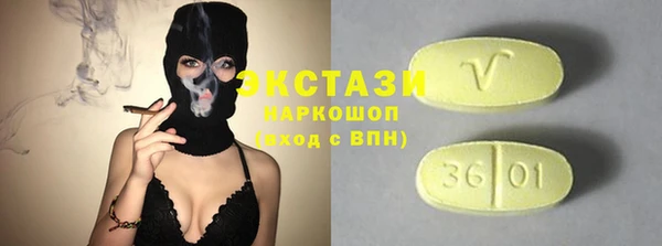 ГАЛЛЮЦИНОГЕННЫЕ ГРИБЫ Белокуриха