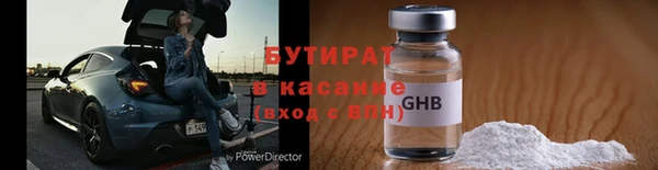 тгк Беломорск