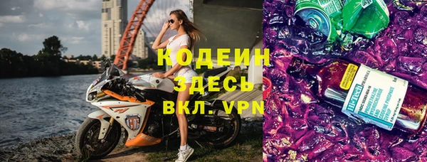 тгк Беломорск