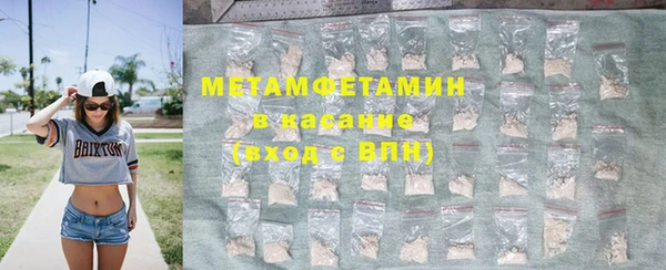 тгк Беломорск