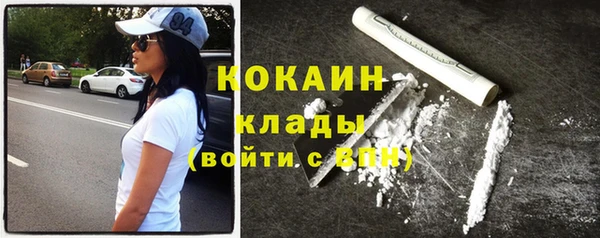 тгк Беломорск