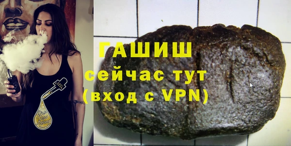 ГАЛЛЮЦИНОГЕННЫЕ ГРИБЫ Белокуриха