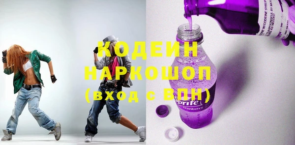 прущие грибы Белоозёрский