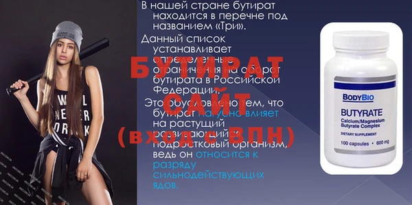ГАЛЛЮЦИНОГЕННЫЕ ГРИБЫ Белокуриха