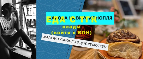прущие грибы Белоозёрский