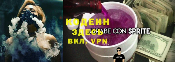 тгк Беломорск