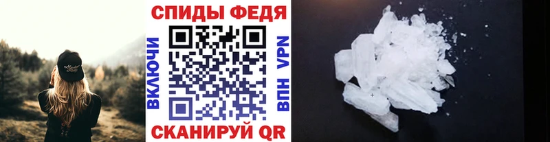 ссылка на мегу сайт  Выборг  Метамфетамин винт  где продают наркотики 