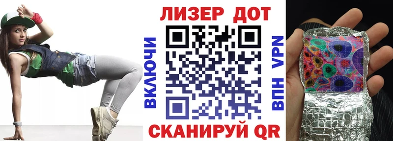 Марки 25I-NBOMe 1500мкг  цена   Выборг 