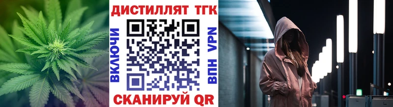 Дистиллят ТГК THC oil  купить   mega сайт  это телеграм  Выборг 