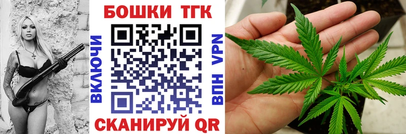 Бошки Шишки LSD WEED kraken tor Выборг